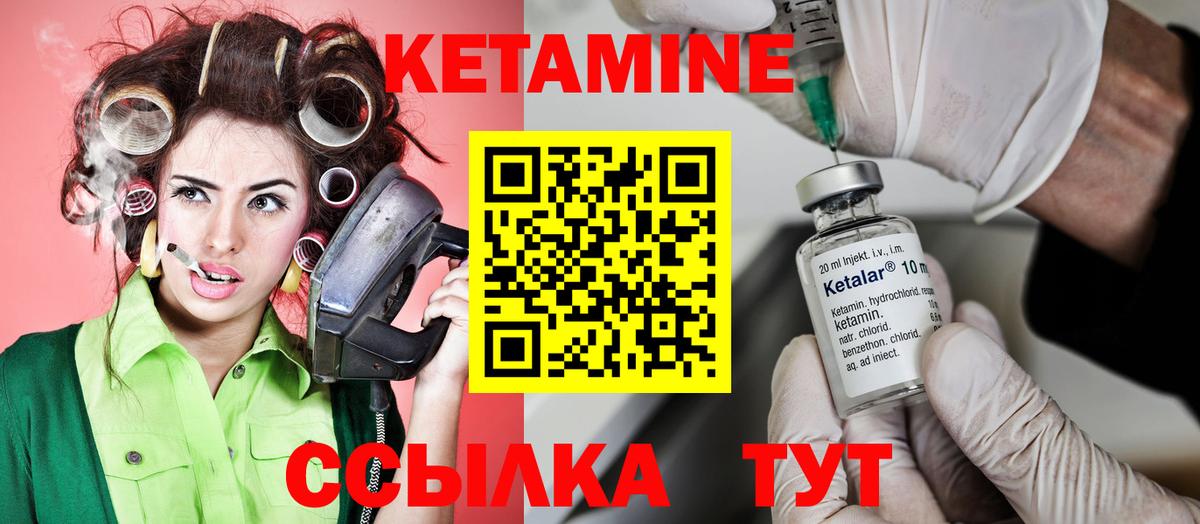 КЕТАМИН VHQ  Вход с VPN  Усть-Джегута  shop как зайти  КЕТАМИН ketamine 
