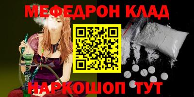 трава Кинель