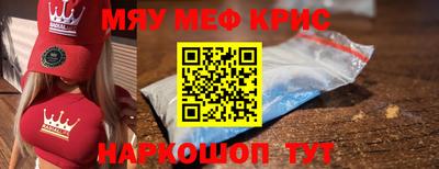 прущие крисы Кимры