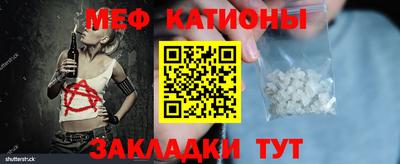 трава Кинель