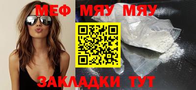 таблы Кингисепп