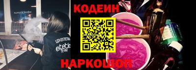 трава Кинель