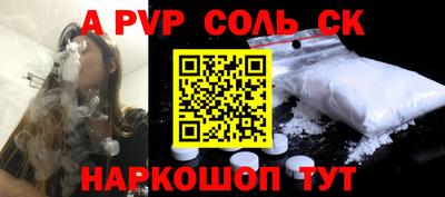 прущие крисы Кимры