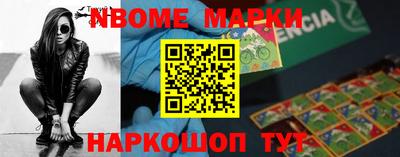 шишки Коммунар
