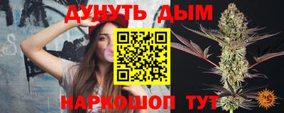 трава Кинель