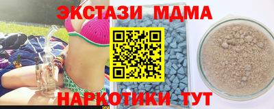 трава Кинель