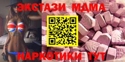 таблы Кингисепп