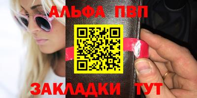 таблы Кингисепп