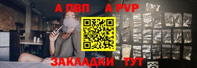 spice Конаково