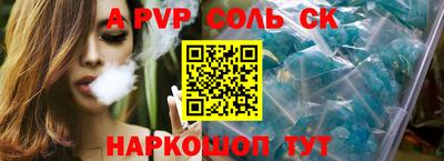 трава Кинель
