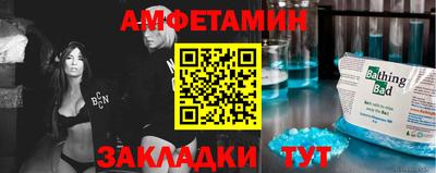 таблы Кингисепп