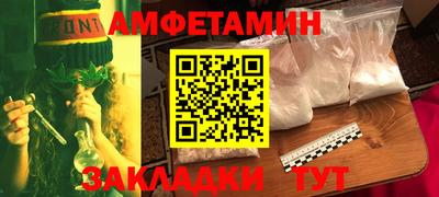 таблы Кингисепп