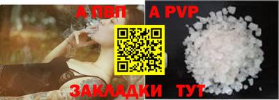таблы Кингисепп