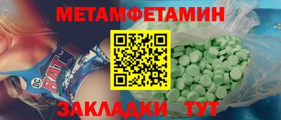 таблы Кингисепп