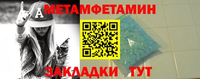 таблы Кингисепп