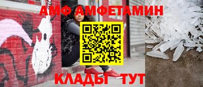 трава Кинель