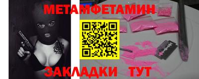 трава Кинель