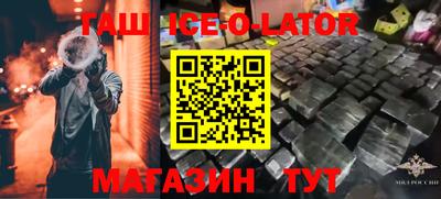 трава Кинель