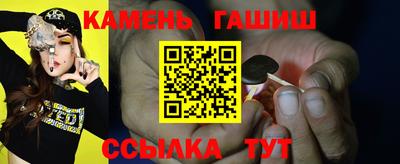 трава Кинель