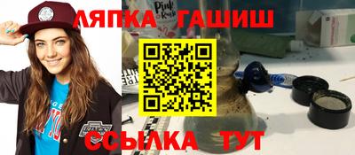трава Кинель