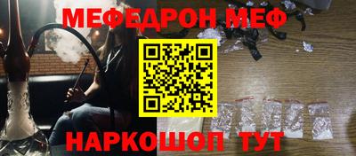 трава Кинель