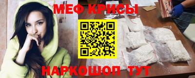 прущие крисы Кимры