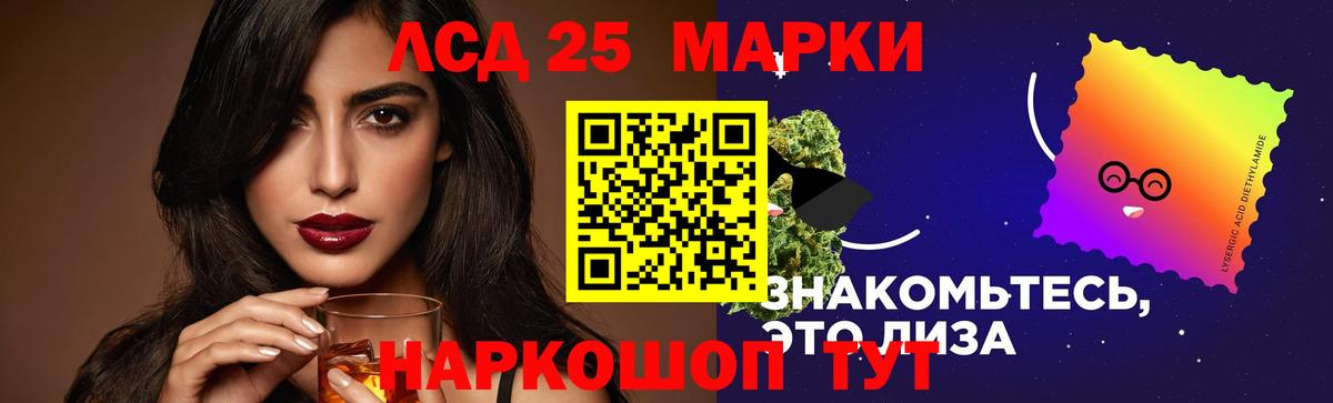 Лсд 25 экстази ecstasy  LSD-25 экстази  ЛСД экстази кислота  Усть-Джегута  Вход с VPN 