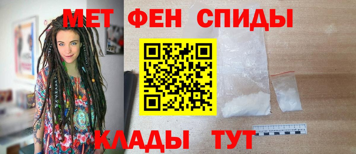 Мефедрон кристаллы  Канабис  Усть-Джегута  COCAIN  Гашиш  Вход с VPN 
