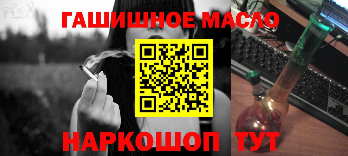 Дистиллят ТГК Wax  Дистиллят ТГК вейп с тгк  закладка  Усть-Джегута  Вход с VPN 