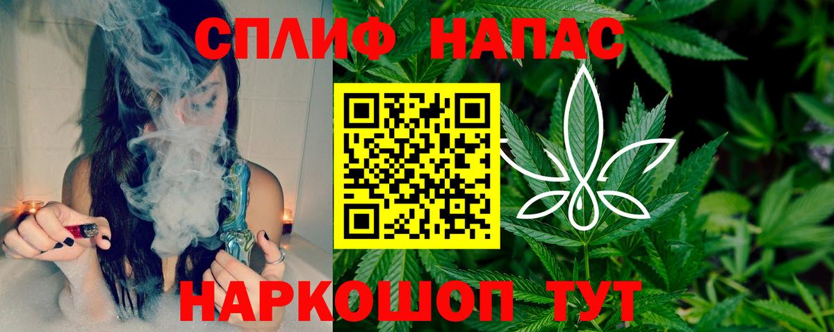 Усть-Джегута  Бошки Шишки White Widow  Конопля марихуана  Вход с VPN 