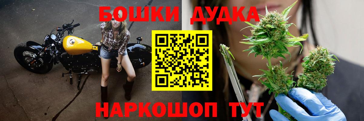 Бошки марихуана VHQ Усть-Джегута